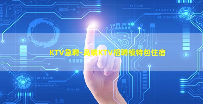 吴忠酒吧招聘